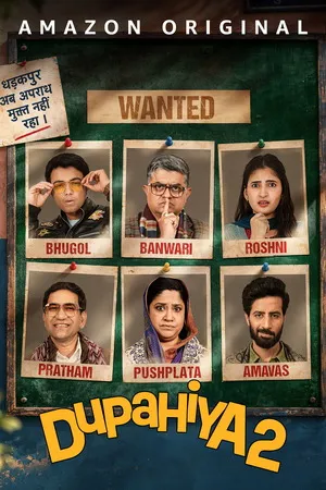 Dupahiya 2026 Season 2 Hindi Audio WEB-DL 720p - 480p - 1080p [ALL EPISODES]