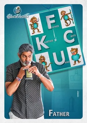 FCUK: Father Chitti Umaa Kaarthik 2021 Hindi Dual Audio WEB-DL 720p - 480p - 1080p