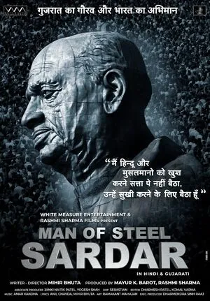 Man of Steel Sardar 2025 Gujarati HDTC 720p - 480p - 1080p