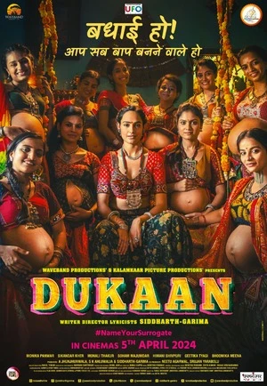 Dukaan 2026 Marathi Audio HQ HDTC 720p - 480p - 1080p